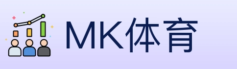 MK体育